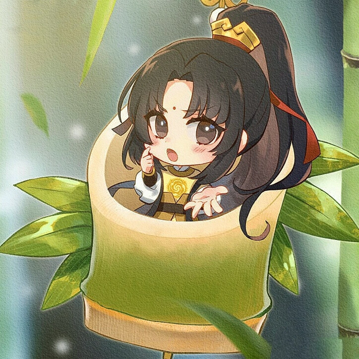 魔道祖师★