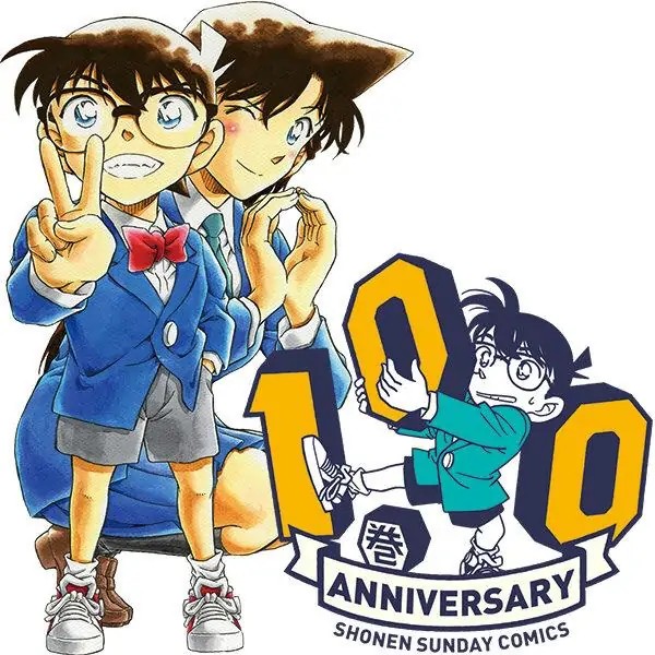 恭喜单行本漫画突破100卷