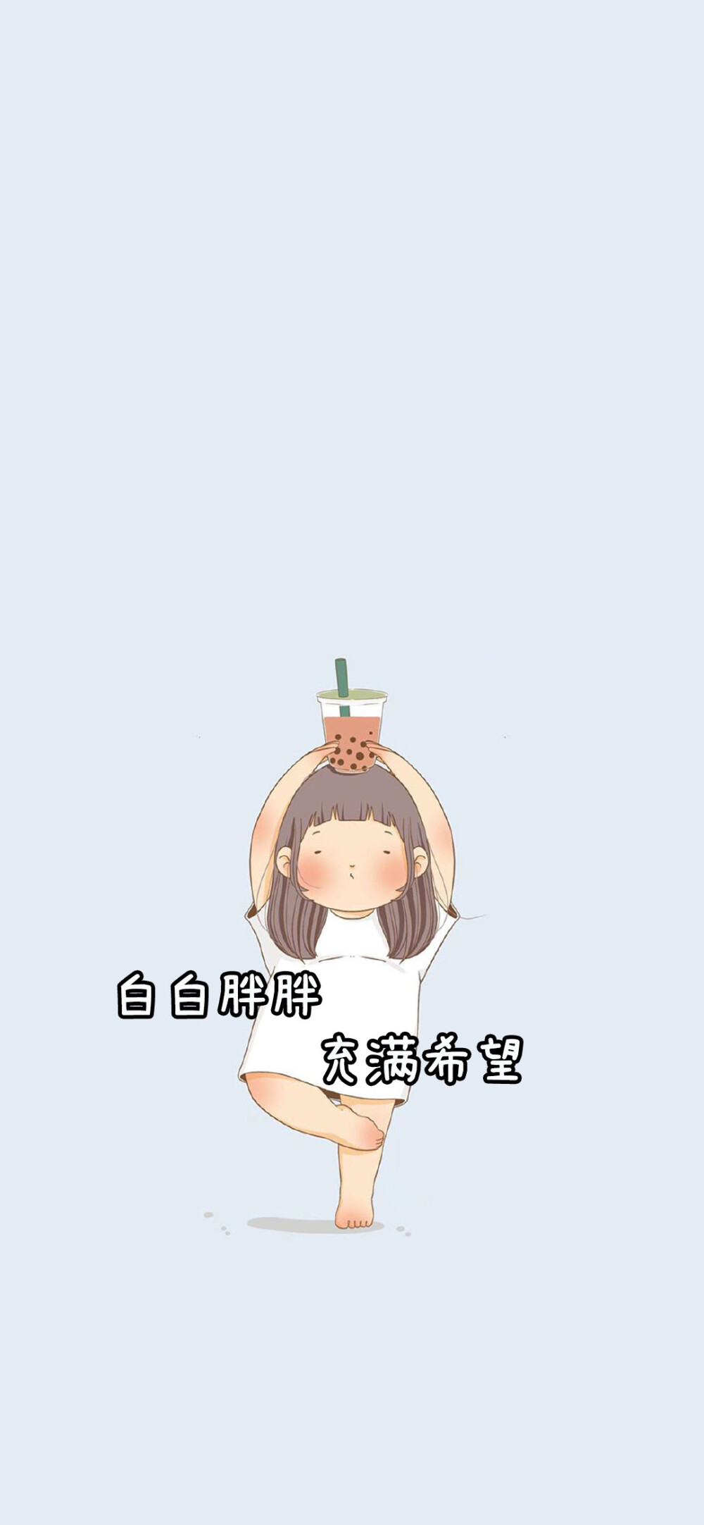 壁纸