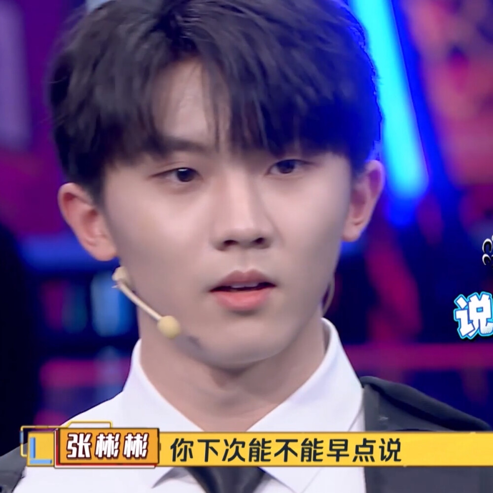 ©马嘉祺
二改标明产出
koko二改站