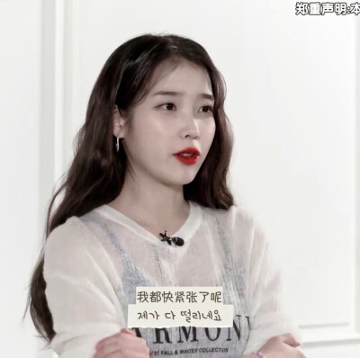 iu_