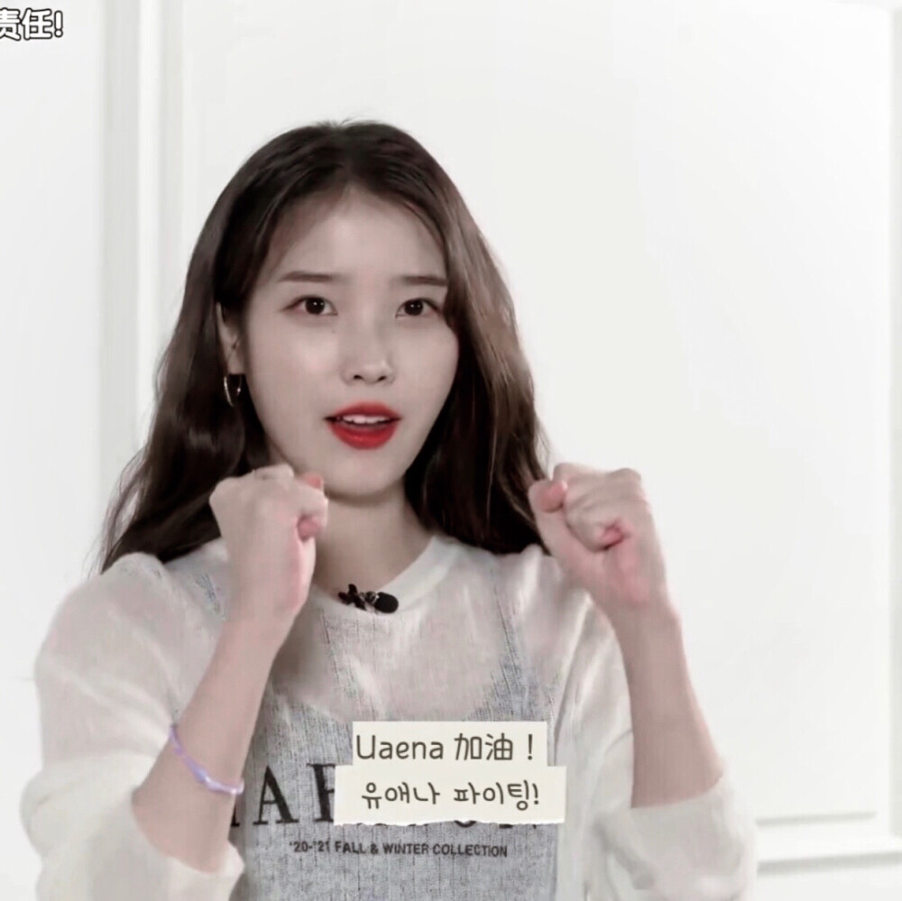 iu_