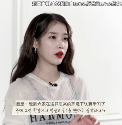 iu_