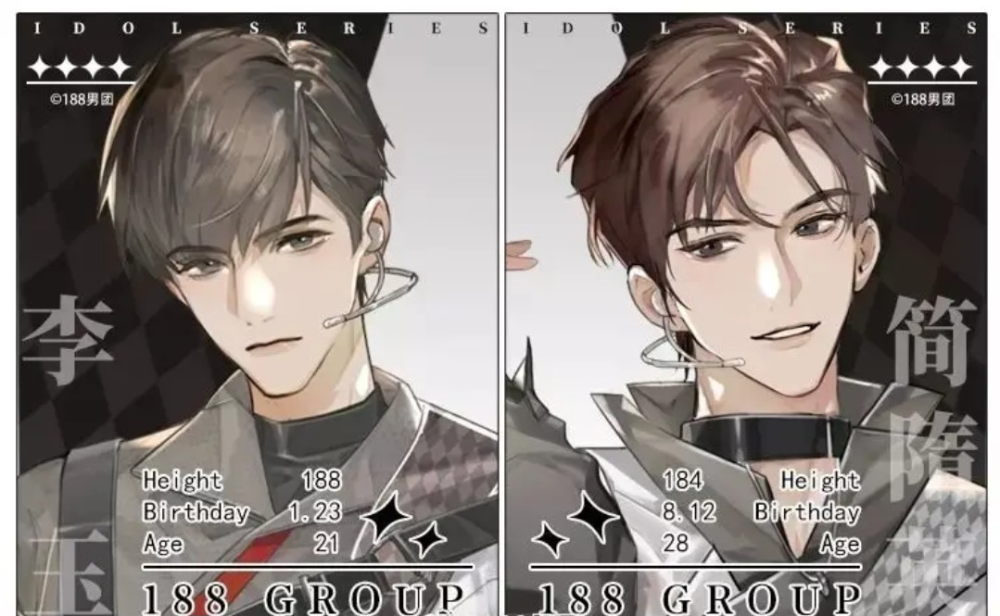 188男团（六月）水千丞