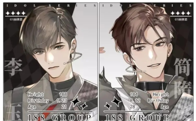 188男团（六月）水千丞