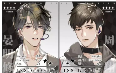 188男团（六月）水千丞