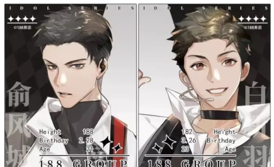 188男团（六月）水千丞