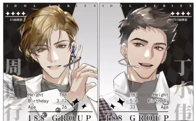 188男团（六月）水千丞