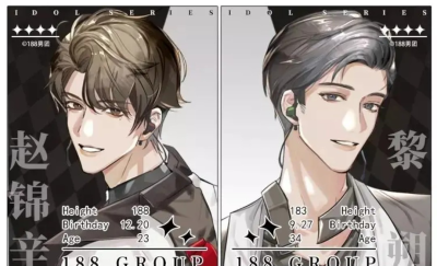 188男团（六月）水千丞