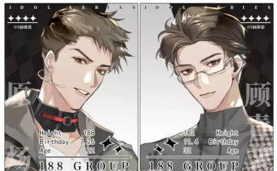 188男团（六月）水千丞