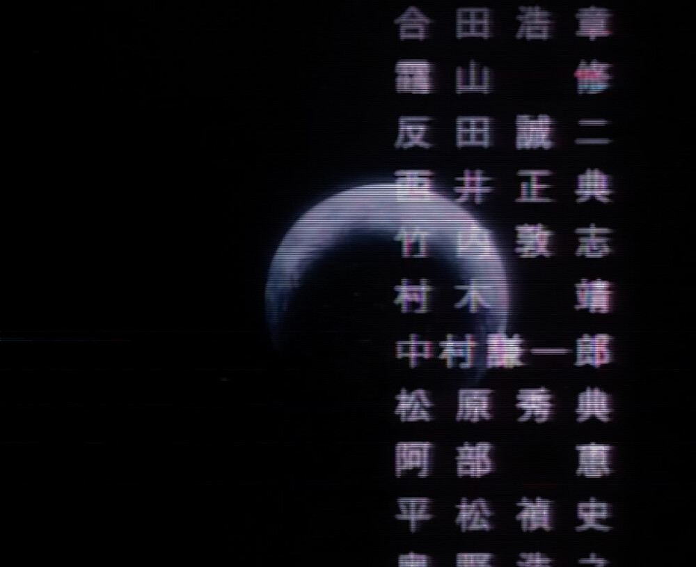 月神/Moon girls沪上川