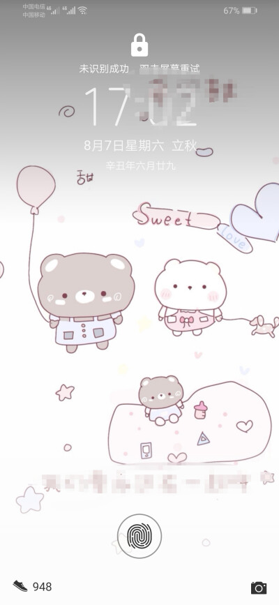 那个小姐姐有这个壁纸的原图