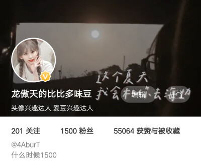 1500，给大家看看我之前短发的样子