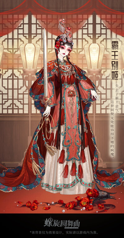 螺旋圆舞曲