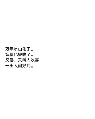 痛仰/向生