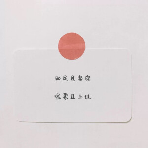 朋友圈背景图#文字