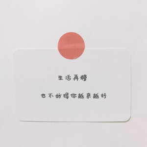 朋友圈背景图#文字
