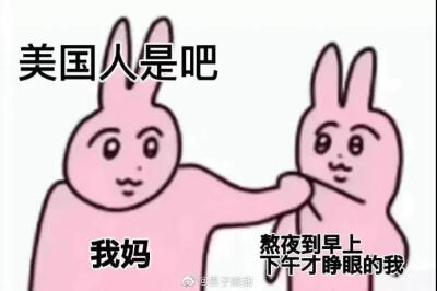 同一个世界同一个妈