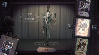 第五人格：监管者—（“杰克”：杰克）