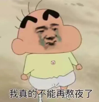自用