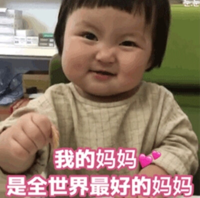 自用