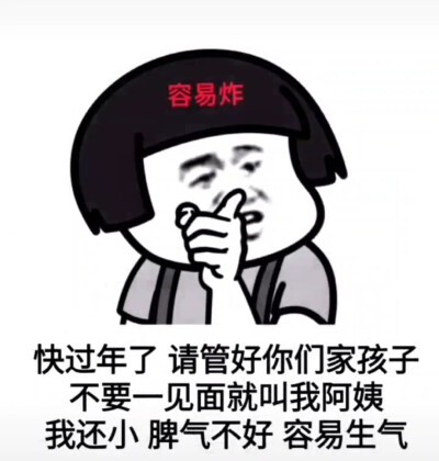 自用