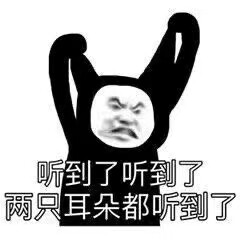 自用