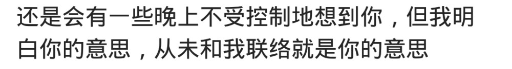 你看我狼狈 我多不甘