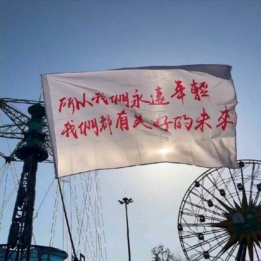 ＃治愈背景图