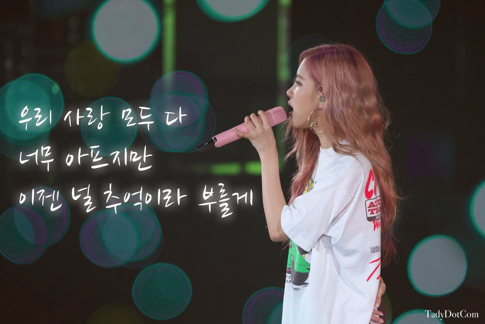 朴彩英
注明TadyDotCom，不标别改‼️