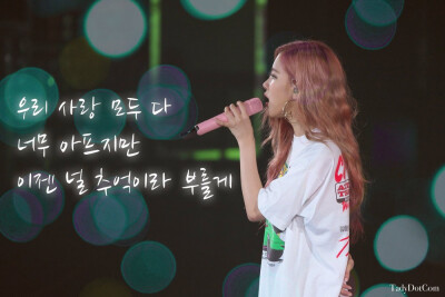 朴彩英
注明TadyDotCom，不标别改‼️