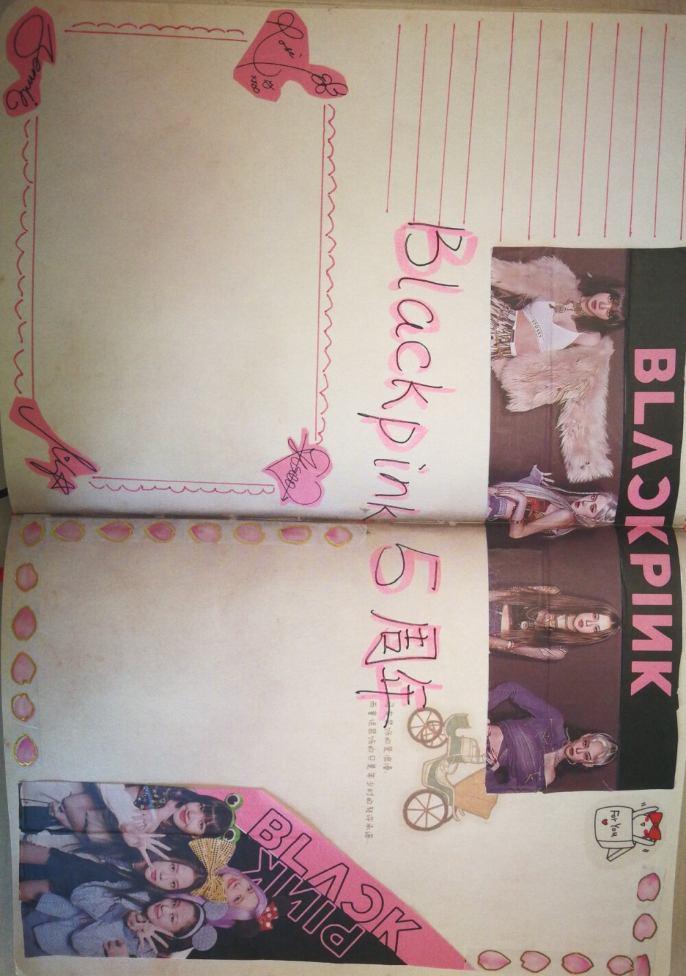 blackpink手帐模板 78157815781578157815