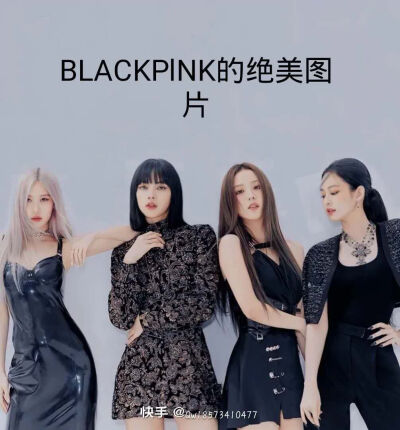 blackpink记得关注我哟