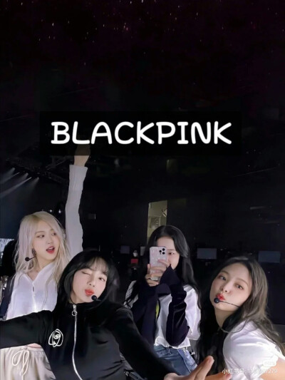 blackpink记得关注我哟