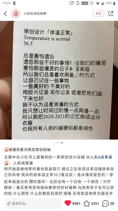 库存图/颜色/文字