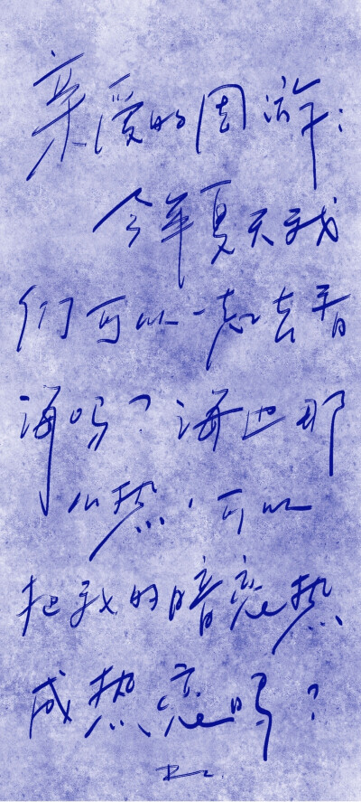 文字壁纸