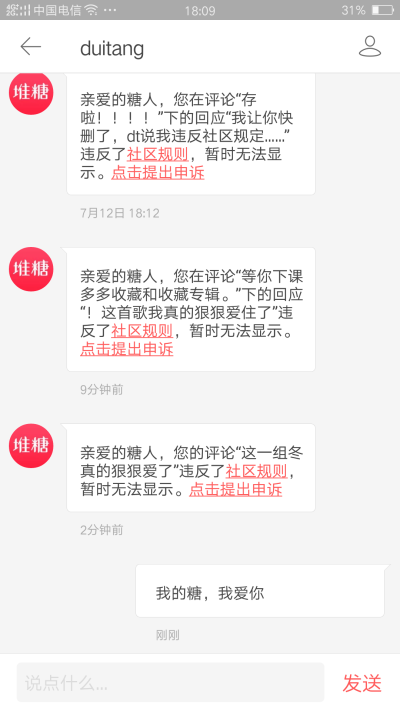 对我再差又怎么样，我对他爱的深沉啊
以德报怨了家人们