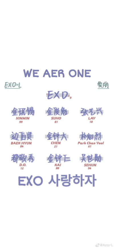 EXO
壁纸