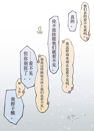 动漫图片