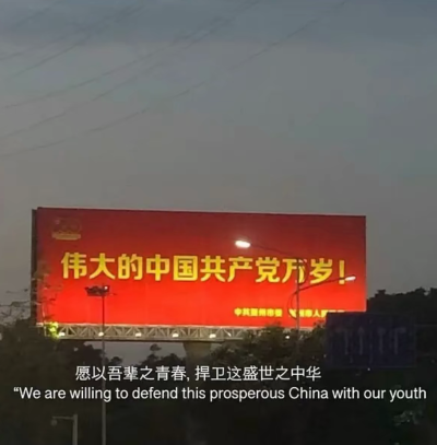 那些爱国图片.......