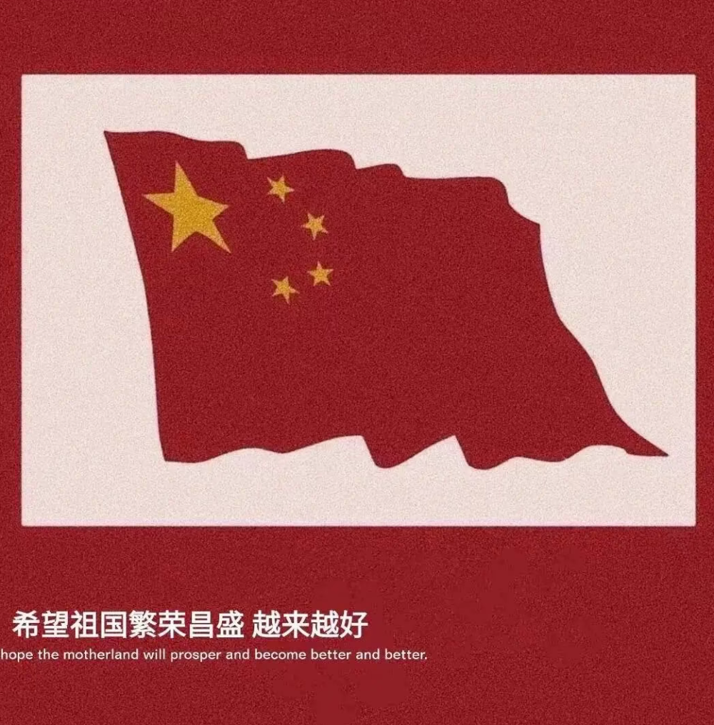 那些爱国图片.......