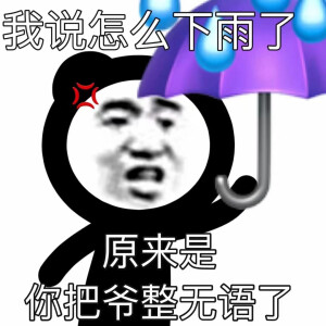 樱乃//你的快乐