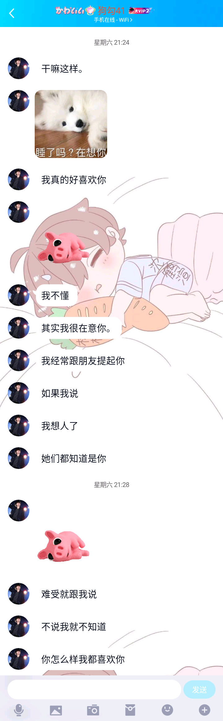 拜托以后不要再吵架啦 我很爱你的