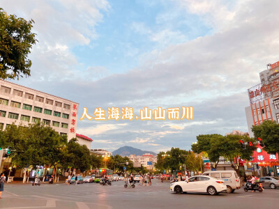 每朵云都余藏浪漫