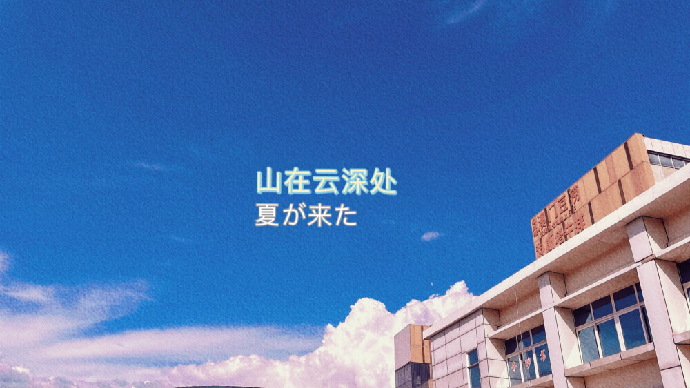 每朵云都余藏浪漫