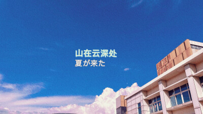 每朵云都余藏浪漫