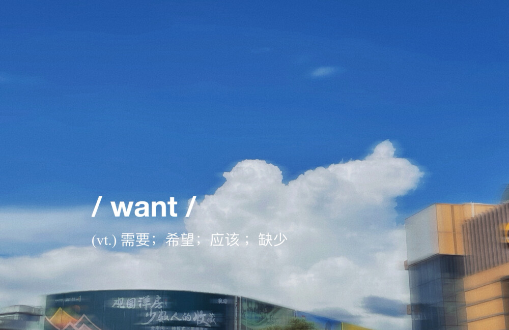 每朵云都余藏浪漫