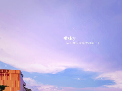 每朵云都余藏浪漫