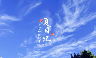 每朵云都余藏浪漫