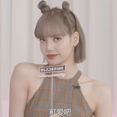 kiyo的Lisa
标明朴稚